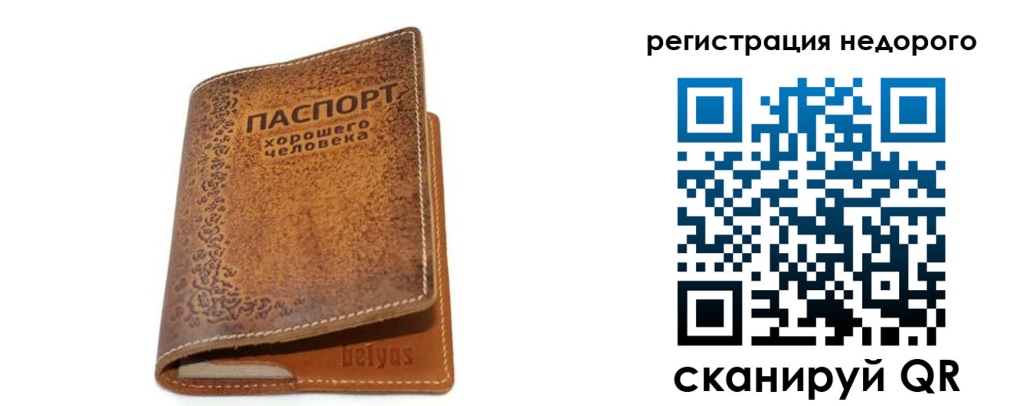 миграционный учет в Хабаровском крае