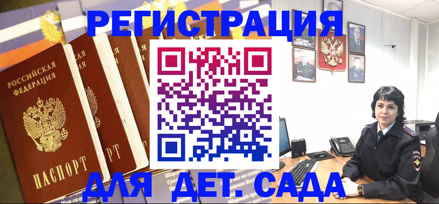 прописка для кредита в Хабаровском крае